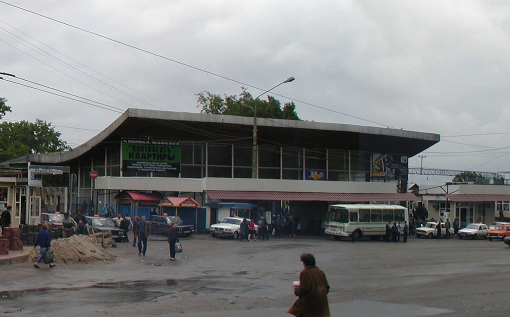 Автовокзал