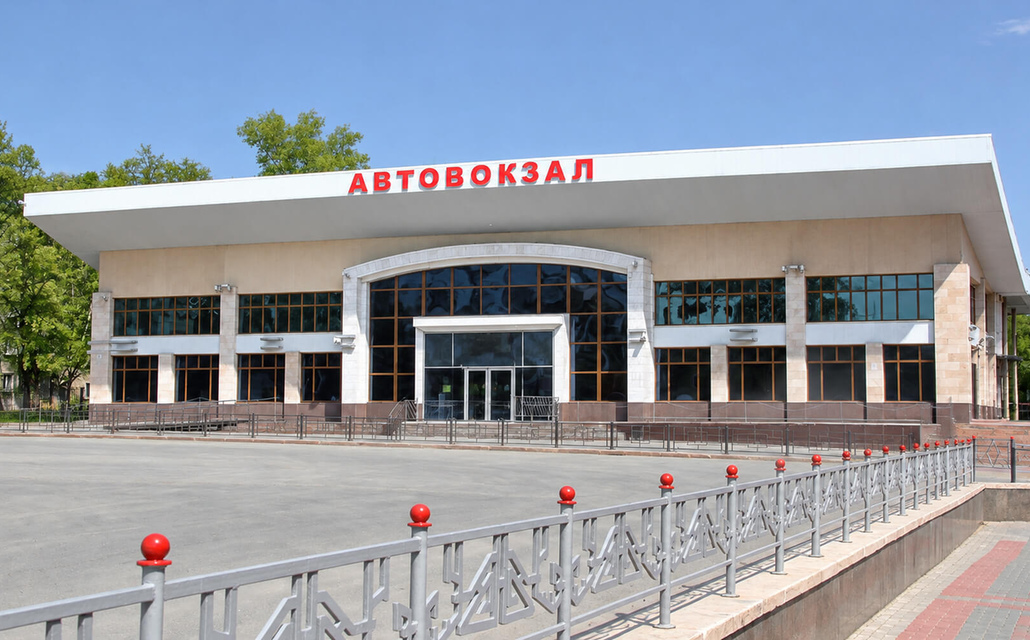 Автовокзал