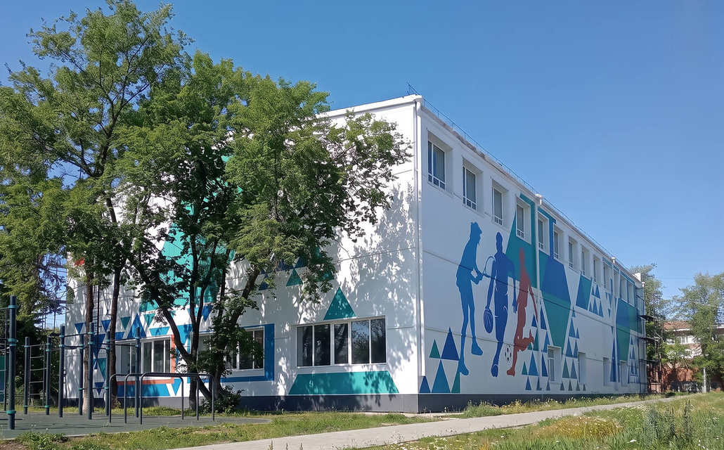 Спортивная школа